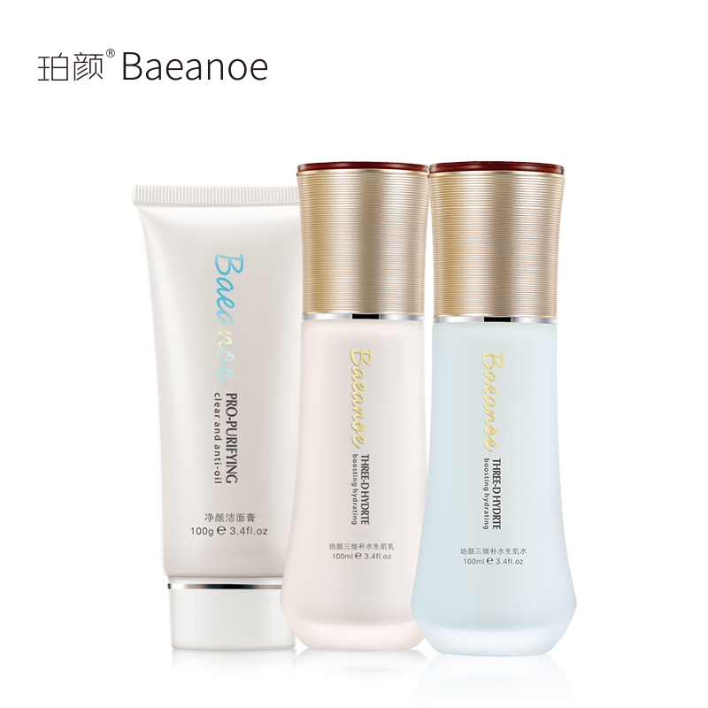 粉丝福利购优惠券110元