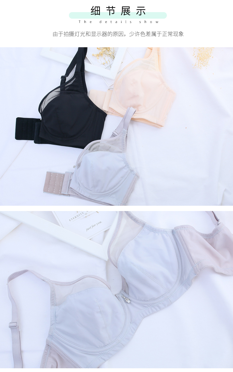 Quần lót siêu mỏng bóng loáng đen ngực lớn cỡ nhỏ áo ngực mỏng phần mỡ mm chống chảy xệ áo ngực không xốp đồ lót cho người béo