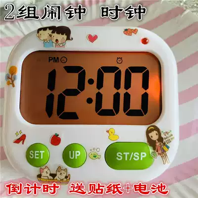 PURSUN Chasing Day 361 Electronic Timer Clockout Timer Music Awakening Backlight Vibration Alarm Clock Clock