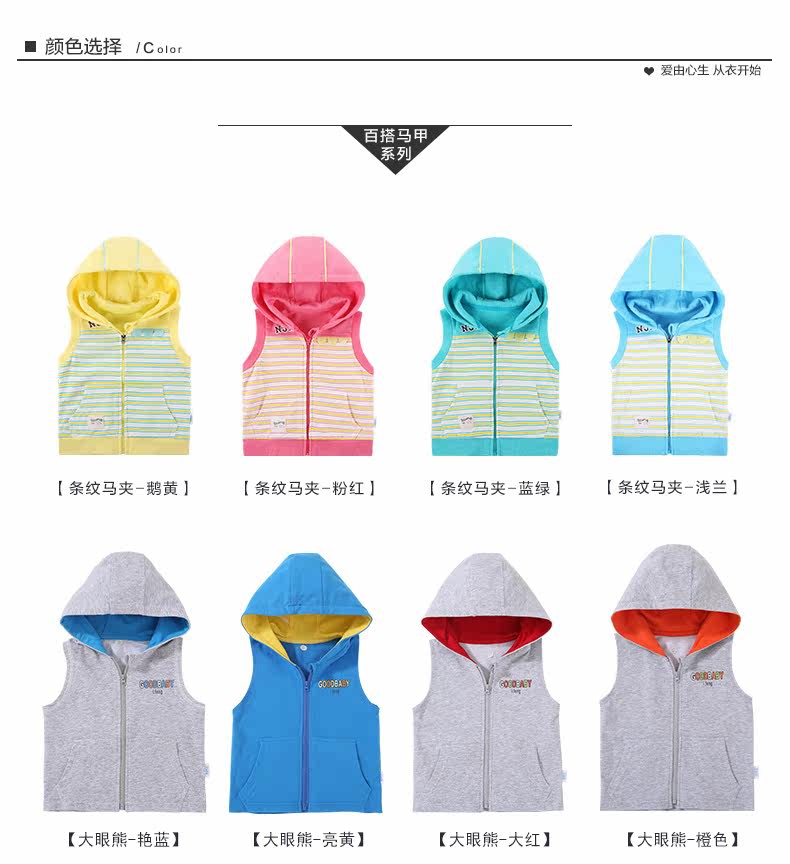 Gilet enfant en Toile de coton - Ref 2070522 Image 19