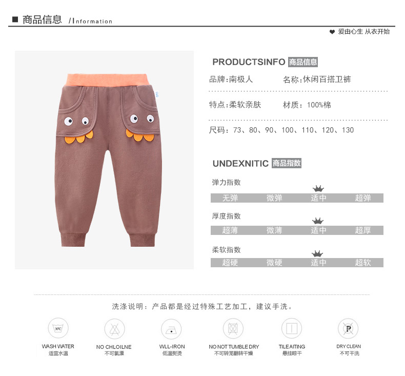 Pantalon pour garcons et filles N666T80163 - Ref 2057862 Image 14