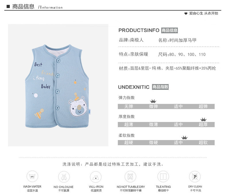 Gilet enfant en Toile de coton - Ref 2070546 Image 11