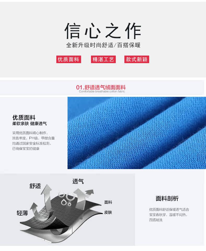 Gilet enfant en Toile de coton - Ref 2068122 Image 10