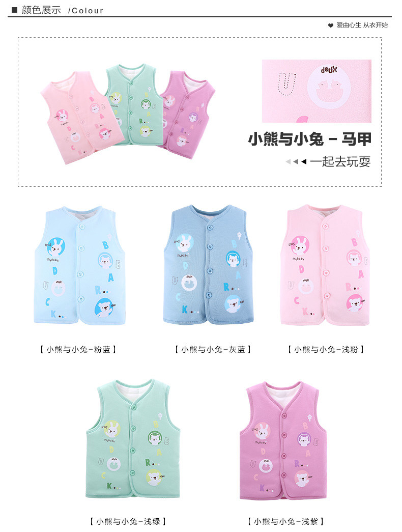 Gilet enfant en Toile de coton - Ref 2070546 Image 25