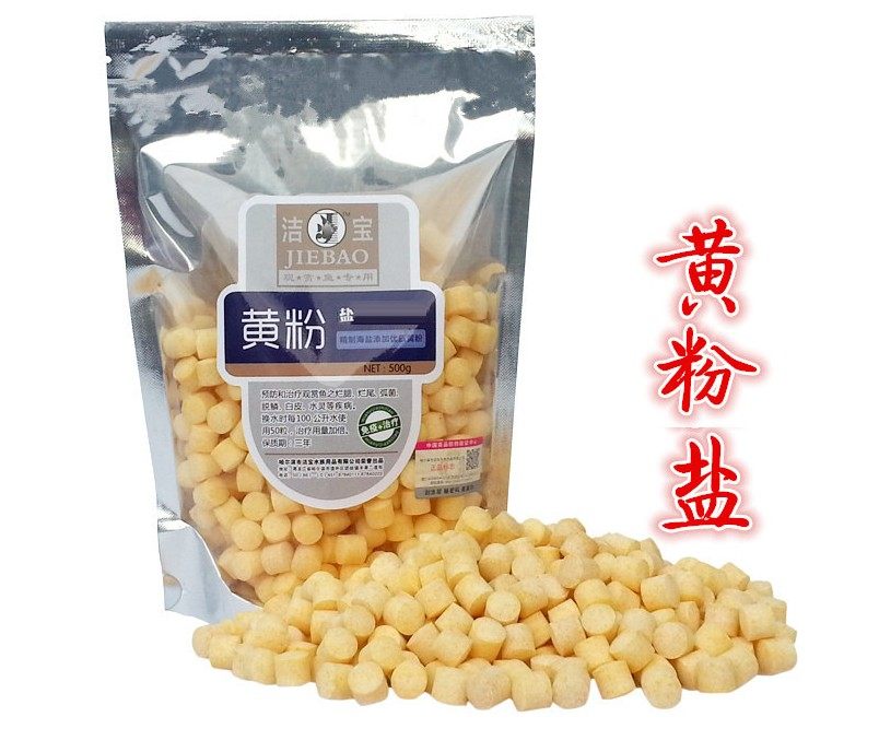 Ornamental tropical fish fish special mineral salt yellow powder salt ball germicidal to prevent disease medicinal salt 500g