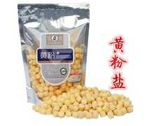 Ornamental tropical fish fish special mineral salt yellow powder salt ball sterilization disinfection and disease prevention medicinal salt 500g