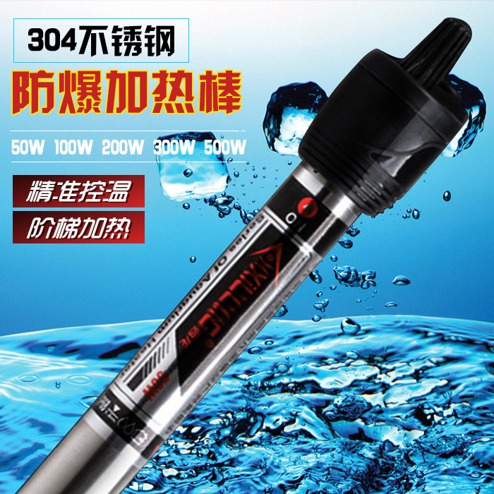 Xilong stainless steel fish tank heating rod explosion-proof aquarium fish tank automatic constant temperature heating rod