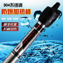 Xilong stainless steel fish tank heating rod explosion-proof aquarium fish tank automatic constant temperature heating rod