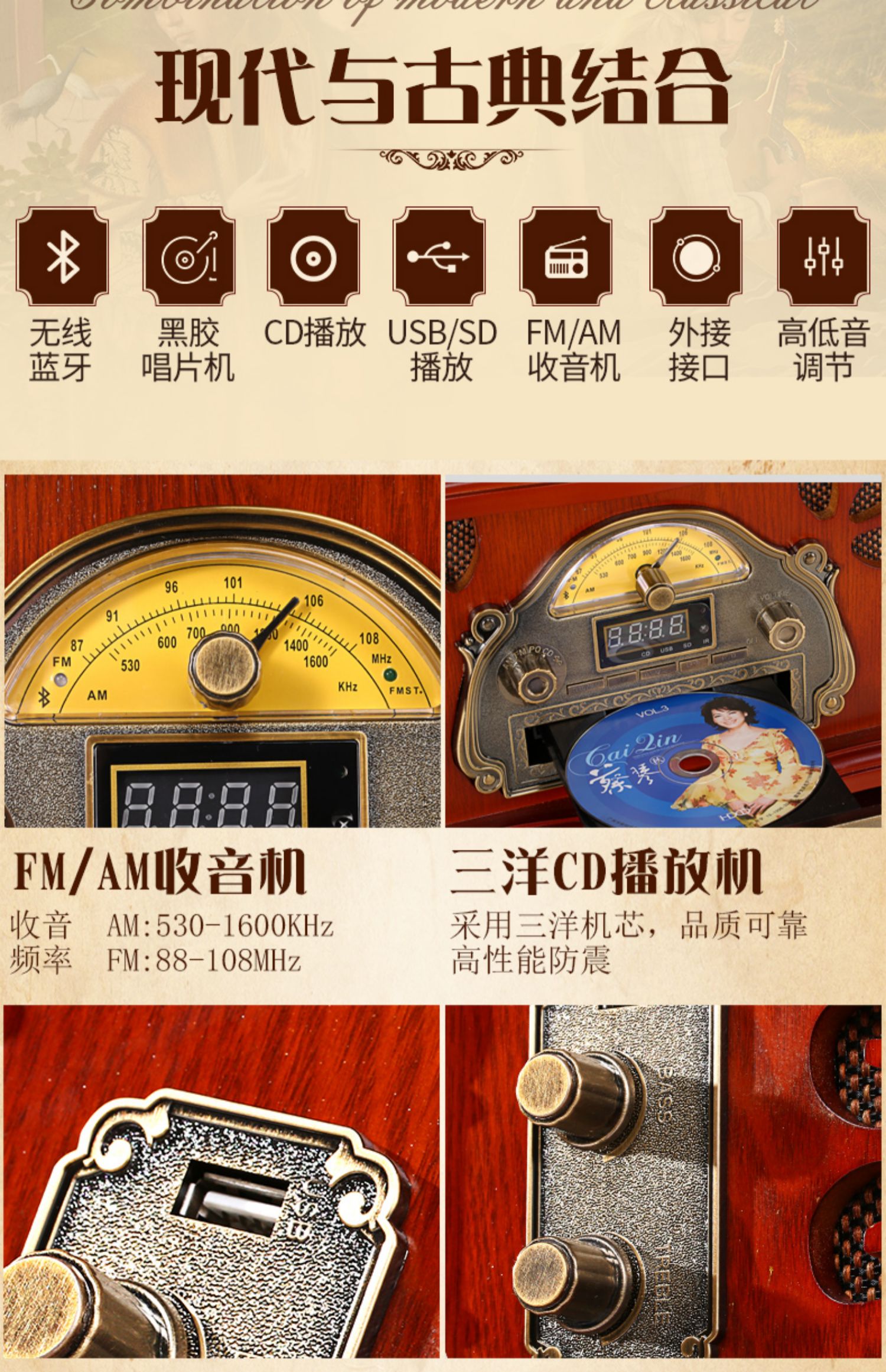 đầu đĩa than yamaha Sansui / phong cảnh V6 máy ghi âm retro retro máy ghi âm LP phòng khách âm thanh cổ điển châu Âu sừng lớn trang trí đồ chơi ghi âm loa Bluetooth loa cũ ghi máy phát thanh nhà máy CD - Máy hát 	giá máy nghe nhạc đĩa than