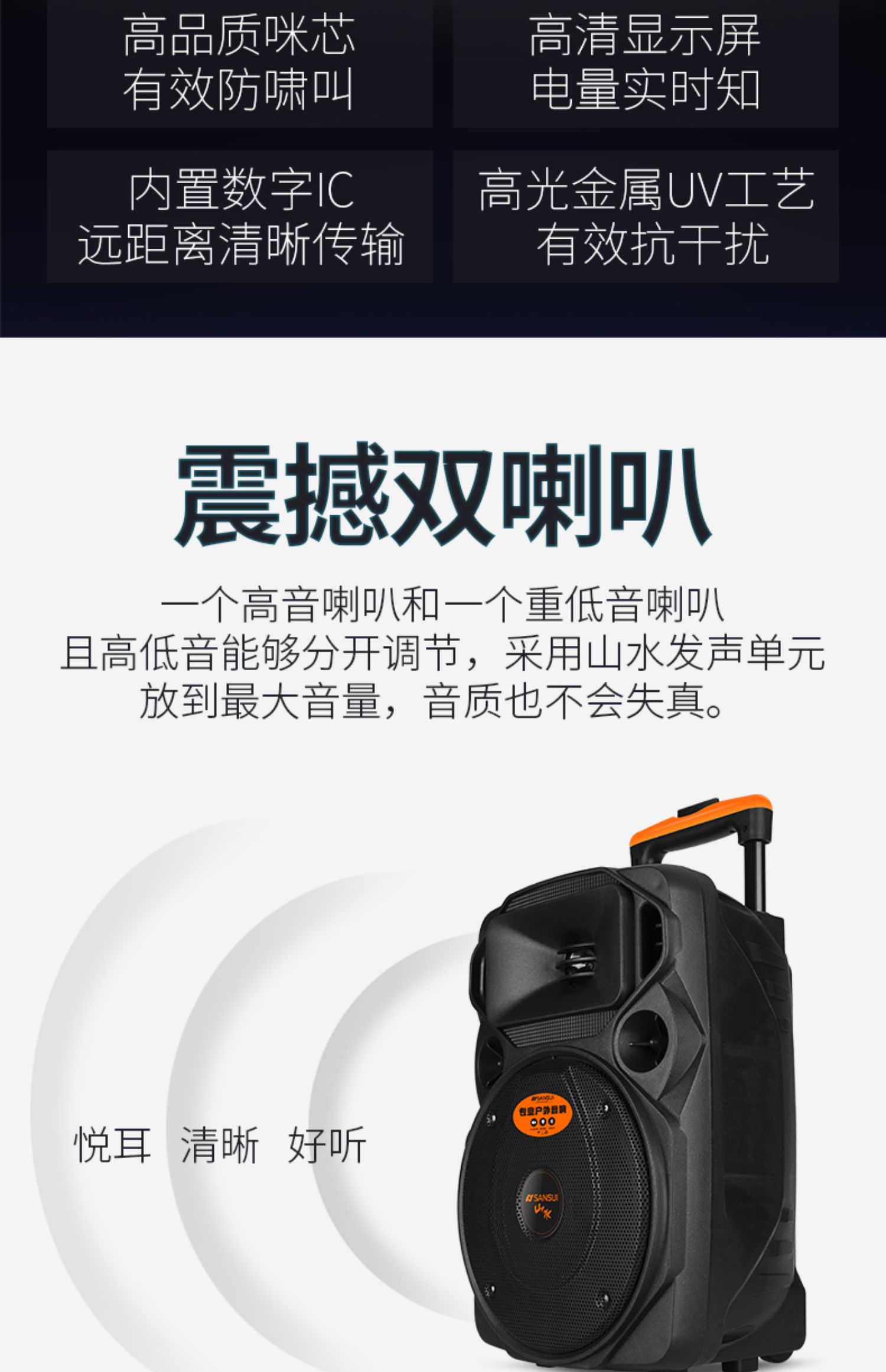 Sansui / phong cảnh A8-66 âm thanh nhảy vuông ngoài trời xe đẩy di động loa di động Máy nghe nhạc Bluetooth không dây micro nhà karaoke ngoài trời âm thanh nhảy siêu lớn - Trình phát TV thông minh bộ phát wifi 4g