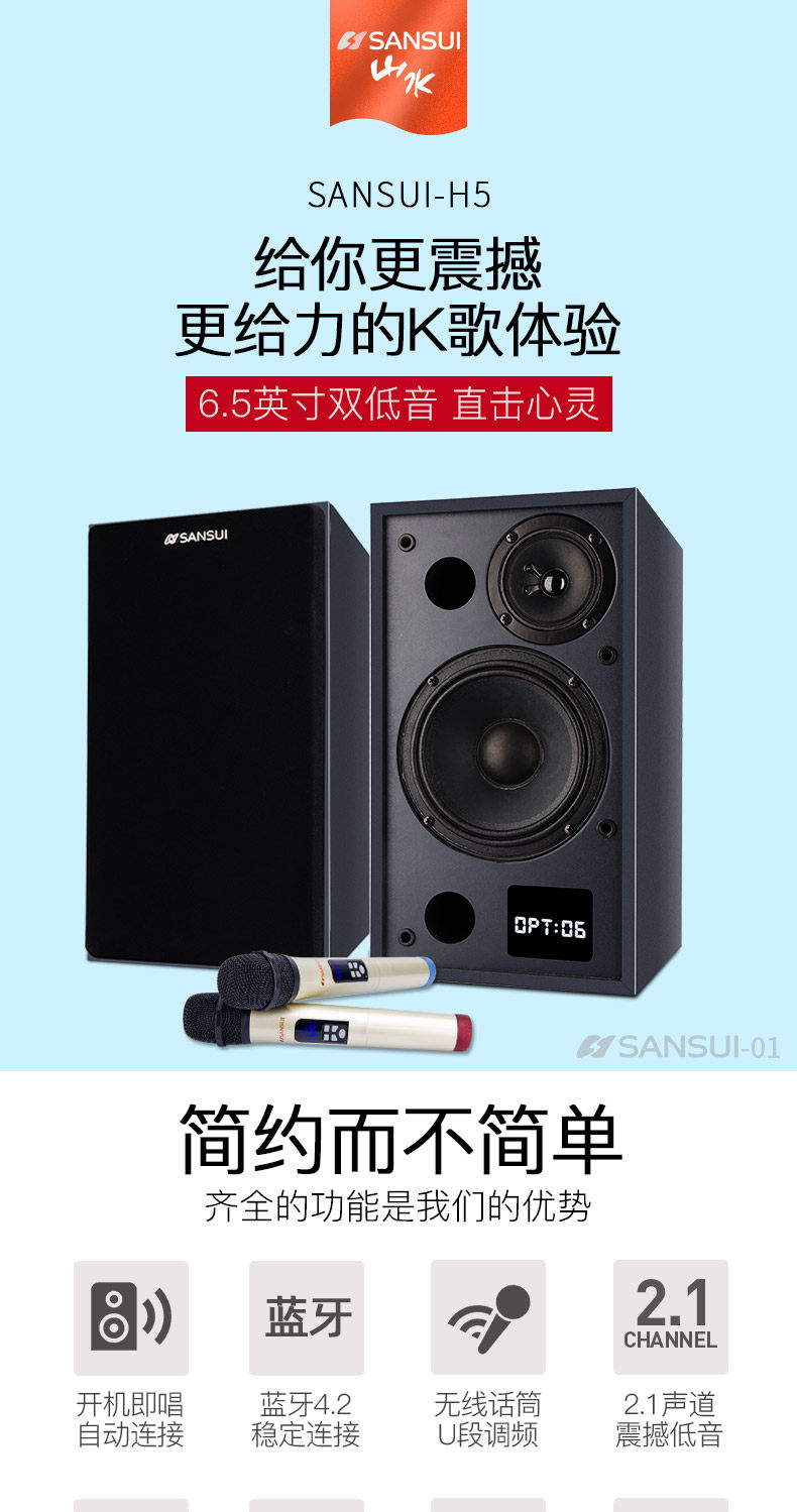 H5-Description_01.jpg