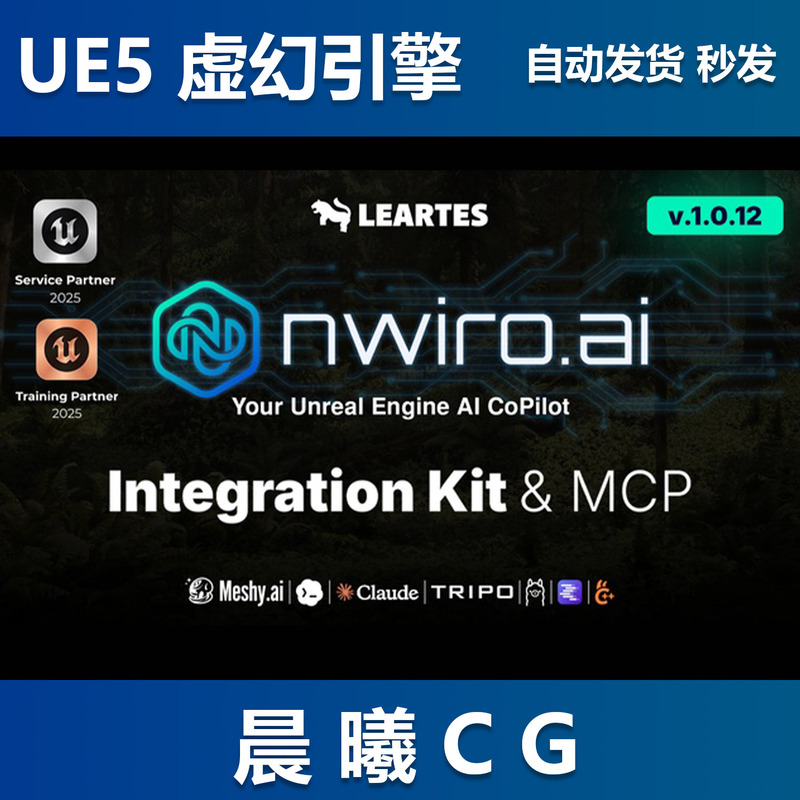 Ue5.5-5.8 Nwiro Ai Integration Kit Unreal Copilot Mcp 1.0.14