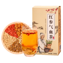 Milk Vetch red ginseng Dwarf Lilyturf Drinking Red Date Gui Round Eight-treasure Medlar Tea Flower Tea Woman Tonic tea Nourishing Tea Qi and blood conditioning