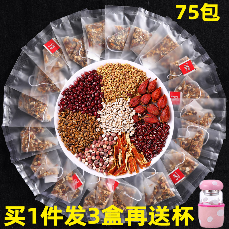 Red beans and barley tea, red adzuki beans, coix seeds, dehumidifying tea bags, dehumidifying, dehumidifying, detoxifying, dehumidifying tea for men and women