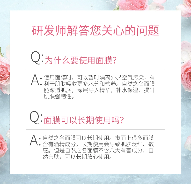 Tên tự nhiên mặt nạ trắng niacinamide mặt nạ hoa cúc 20 miếng hydrating làm trắng tại chỗ sửa chữa chính hãng - Mặt nạ