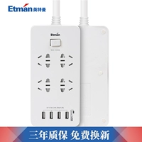 Inteman Socket Multi -Mouth USB -плагин -IN Plug -In Trailer Board Plug -IN BOAD 3M Multi -функциональная электронную электростанцию.