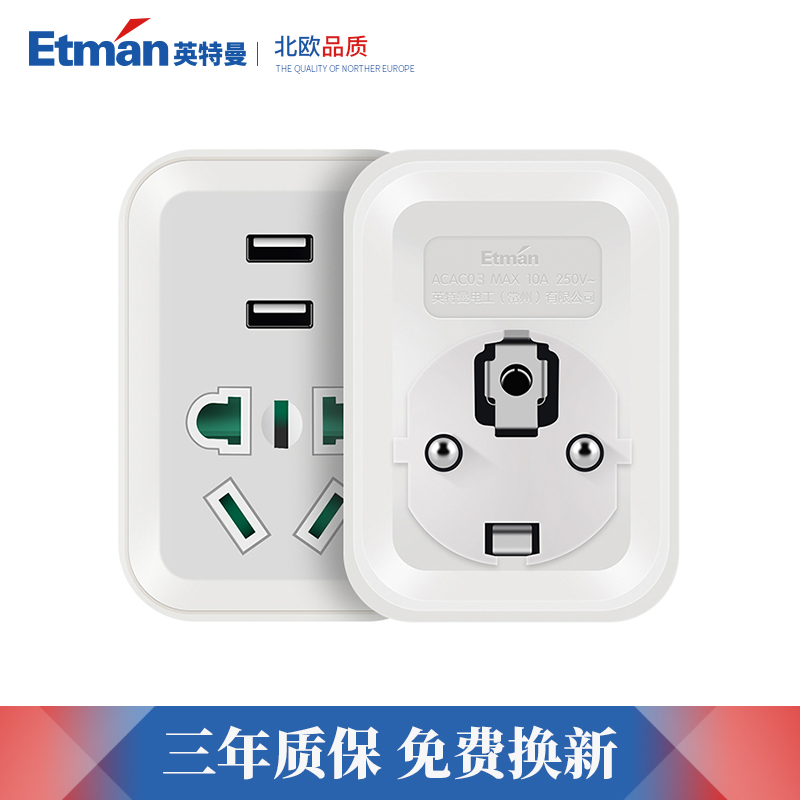 Intman Korea Power conversion plug USB European Universal German Peuetag Bali France Egypt Travel