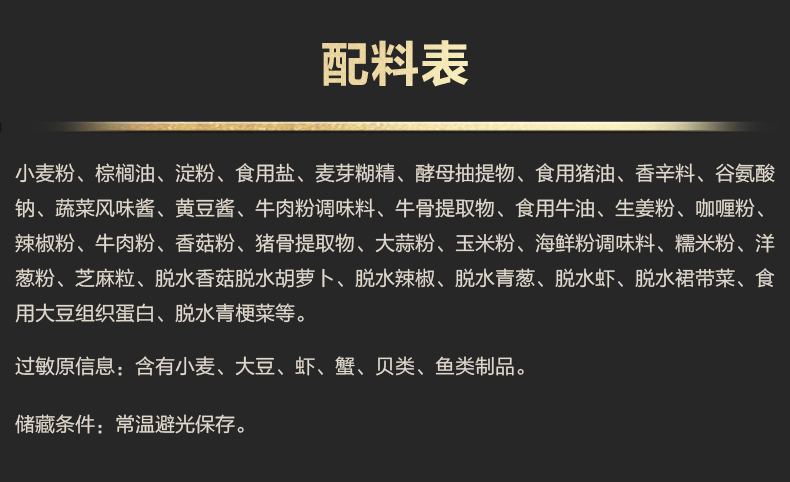 农心 拉面组合 1种口味20袋 劲道不油腻 图4