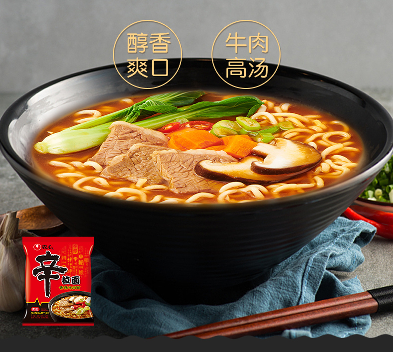 农心 辣白菜/辛拉面/拌面 15袋组合装 图5