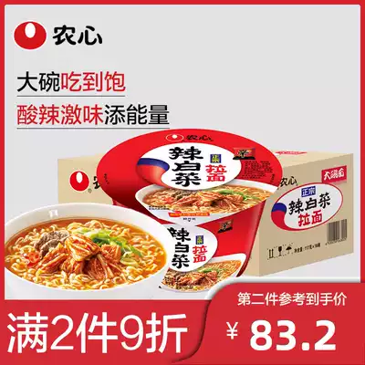 Nongshim Korean spicy cabbage ramen bowl instant noodles 117gX16 barrels instant noodles Supper barrels full box instant noodles