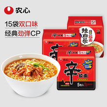 49.9元包邮  农心 韩式拉面 辣白菜5连包+辛拉面10连包