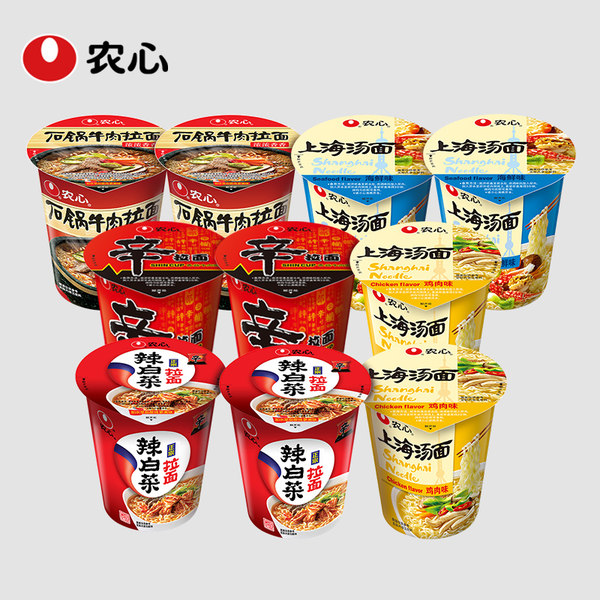 农心 辛拉面 方便面 10杯 天猫优惠券折后￥39.9包邮（￥59.9-20）3款可选