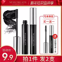 2 phụ nữ dài lâu cong dày tự nhiên dài thêm dài lưới đỏ không thấm nước không nở mascara rung - Kem Mascara / Revitalash mascara super model