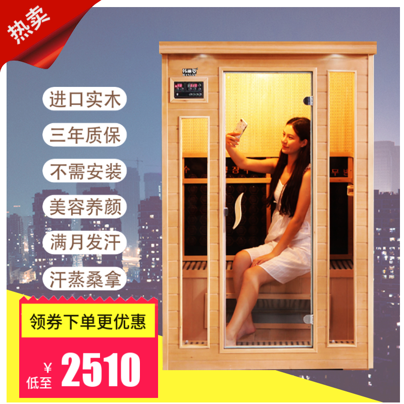 Sweat steam room Family single double detox sweat steam box Beauty salon full moon sweat machine Sauna room Bath box Light wave room