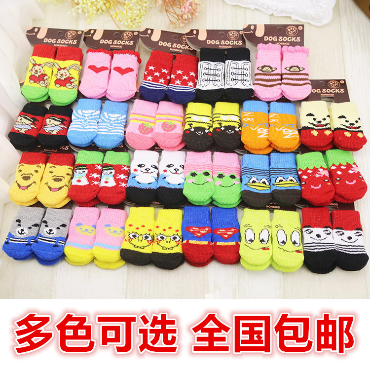 Dog socks generic pet socks are non - slippery Teddy dog socks and adorable foot socks than panda 4