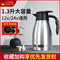Несущая вода? 2V24V Универсальный 醭 缛     伊 伊 伊 伊    衿 衿 衿 衿 衿 衿 衿
