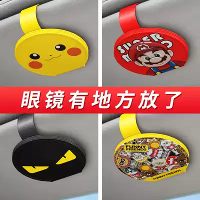 Car glasses clip car sun visor card storage glasses frame car car car eye clip card card card