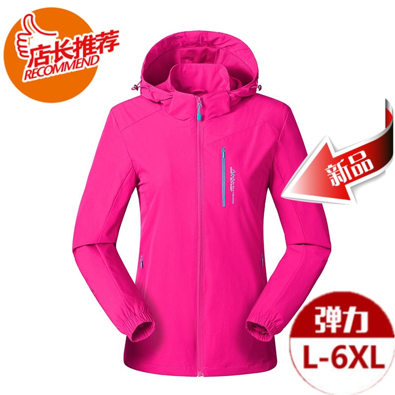 Spring Autumn Season Monolayer Elastic Wind Clothing Jacket Woman Outdoor Middle Aged Big Code Waterproof And Breathable Mountaineering Suit Man-Taobao