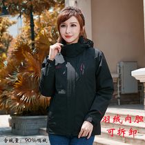 Stormtrooper womens three-in-one down liner detachable two-piece set windproof breathable warm autumn and winter outdoor clothing men