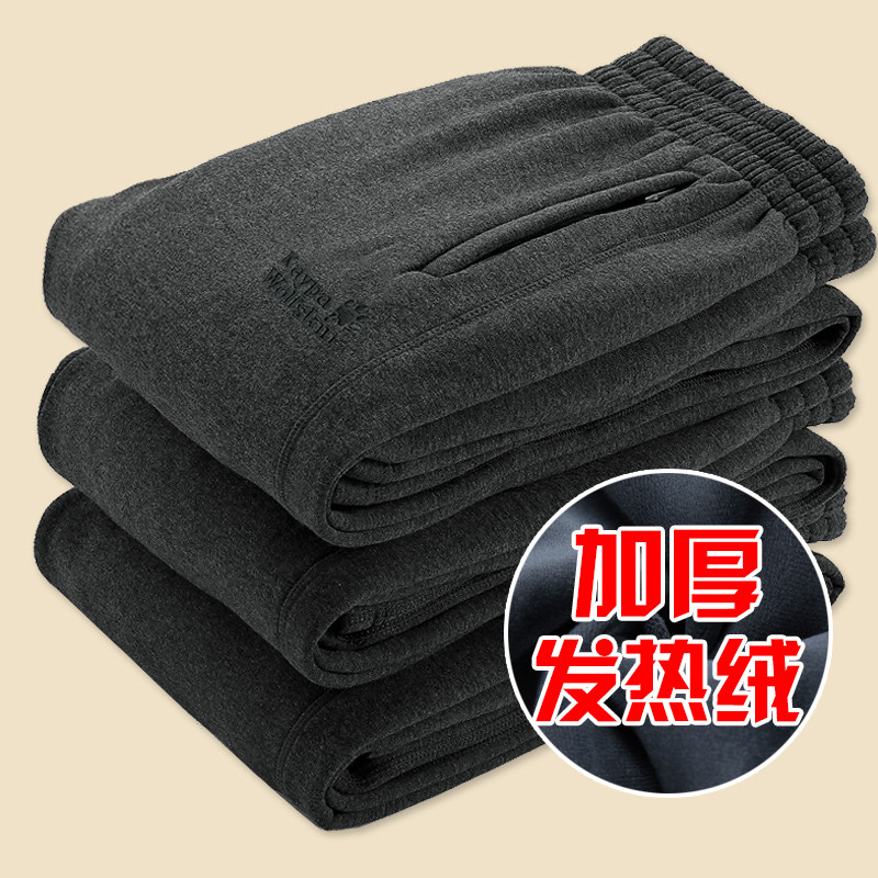 Glint Thickened Sports Pants Men Long Pants Loose Winter Casual Thick Cotton Pants Middle Aged Geriatric Overweight overweight Wear pants
