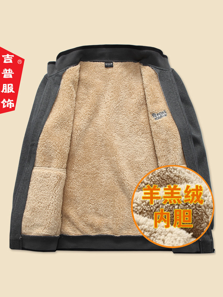 Lamb fluff sweater men's flannel coat thickened Dad winter men's sportswear middle-aged fleece coat large size