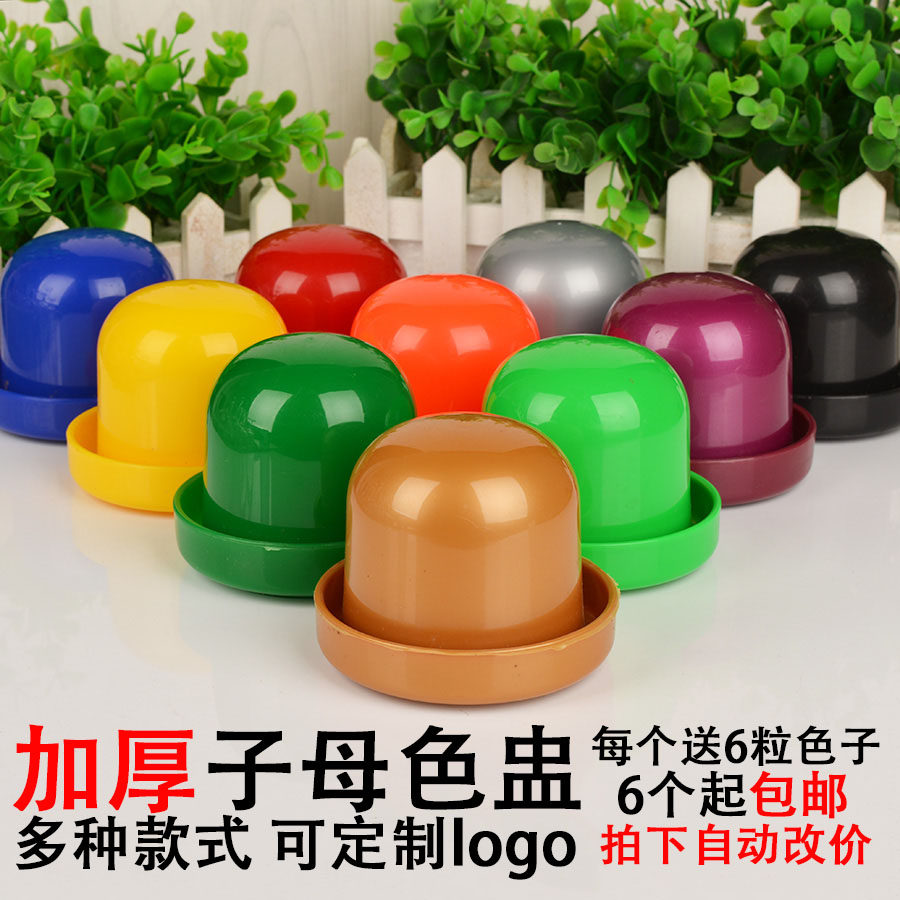 High-end color bar ktv sieve dice dice dice set throwing sweep thickness band five special prices