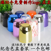  High-end color cup bar KTV screen cup thickened electroplating spray flower drop-resistant color cup Color cup rejection cup special offer