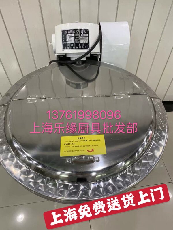 Xueqiu brand HLN-12 5 25 stainless steel commercial mixing double-acting cylinder vertical dough mixer Shanghai delivery