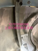 Snowball Kneading Machine Accessories Noodle Knife 12 5kg 25kg