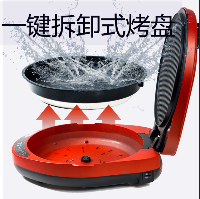 Separate electric pancake pan electric pancake stall household double-sided heating pancake pan pancake machine called deepening enlargement removable and washable