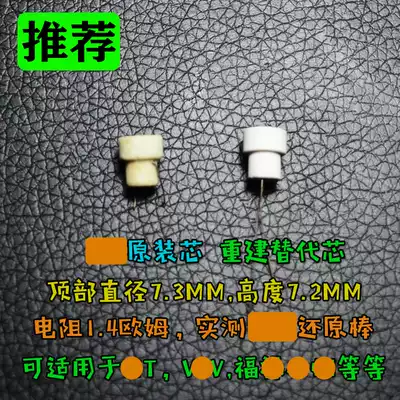 Refers to the fun touch screen technology without distortion Disassembly and rebuilding 1 4 Euro T core tutorial