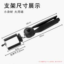 Finger fun mobile phone live stand Mobile phone shelf Live stand Anchor equipment Desktop mobile phone stand Camera tripod