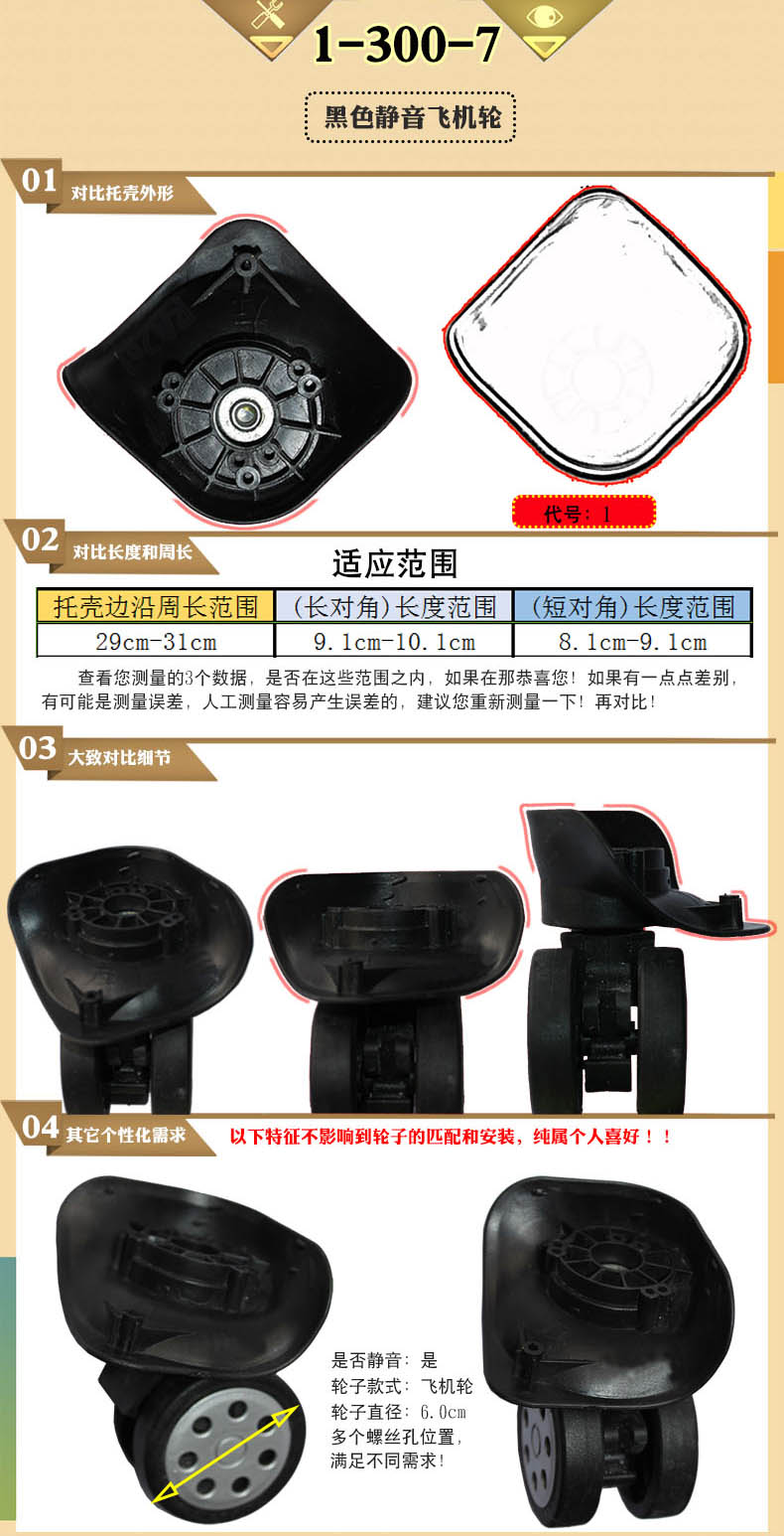 Bánh xe phổ hành lý bánh xe vali bánh xe câm xe đẩy trường hợp nam giới và phụ nữ hành lý phụ kiện liên quan 20 24 28 inch phụ kiện túi gucci