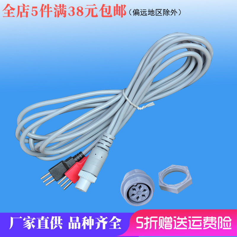 治理疗仪发热线圆头安规六芯带座子三插针康复理疗中频按摩输出线