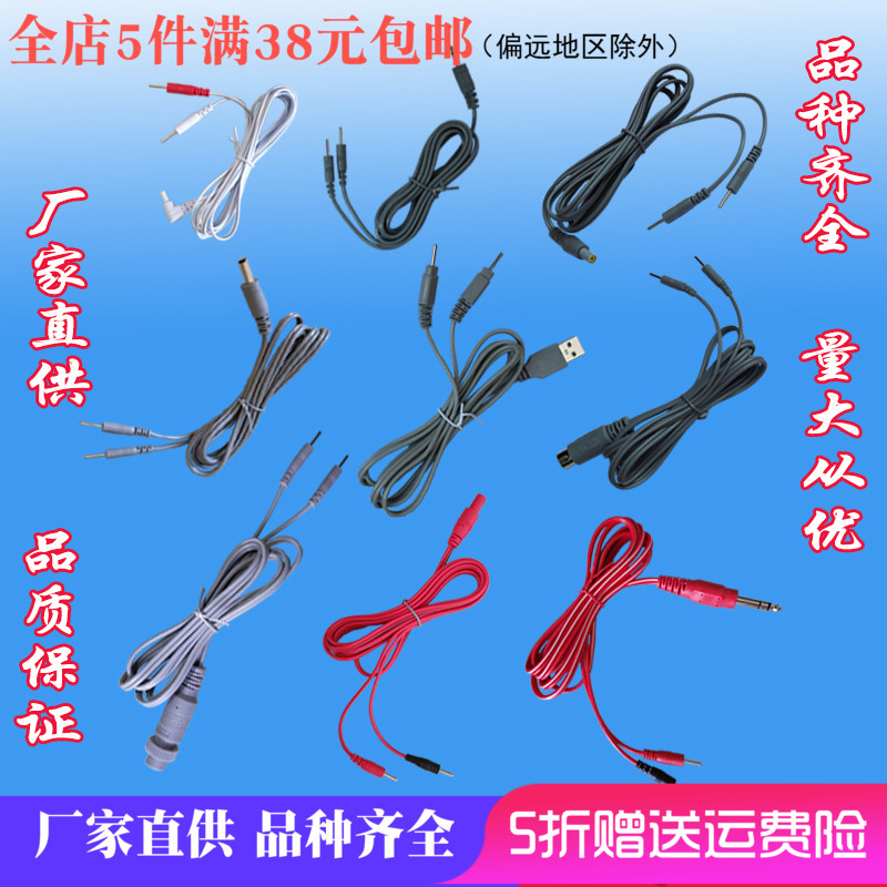 Microcomputer medium frequency physiotherapy silicone electrode patch output wire electrotherapy instrument pulse pin accessories