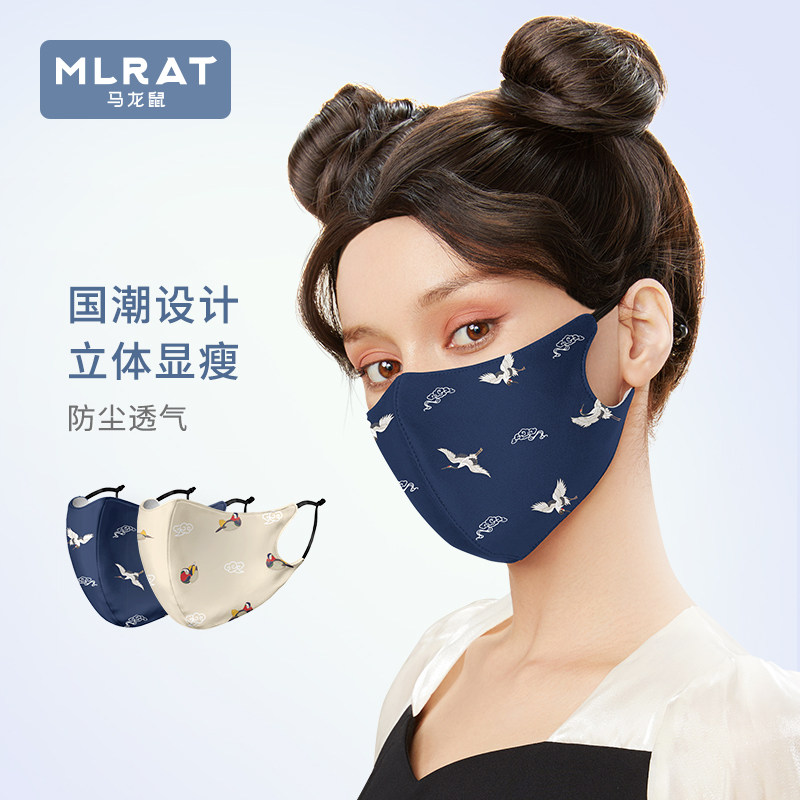 Maroon Mouse joint country tide mask Chinese wind 3D solid dust and warm creativity personality female male tide can be washed with water