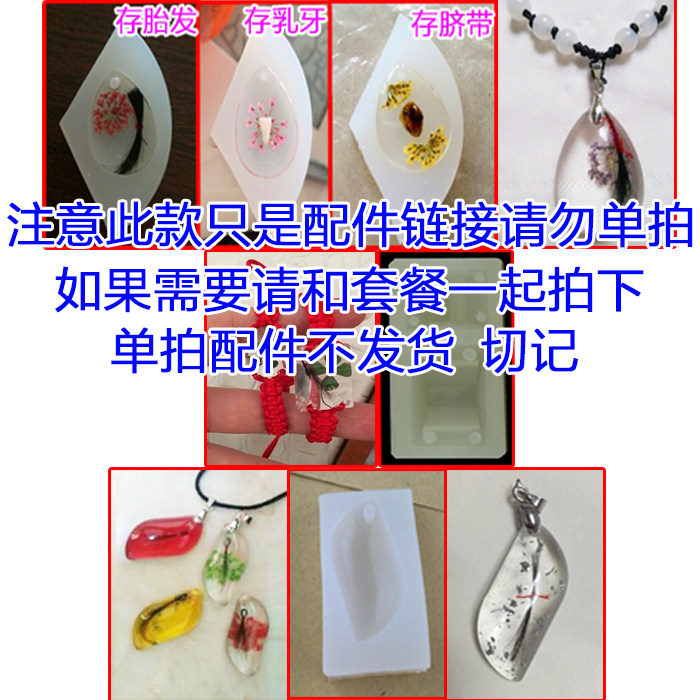 Lanus pendant souvenir DIY homemade hand chisel