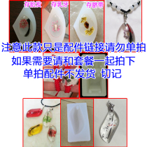 Tire fur pendant memorabilia DIY homemade bracelet