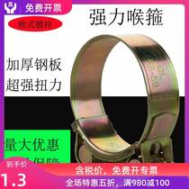 Clamp strong European hoop heavy pipe clamp hoop hoop clamp hoop clamp galvanized round pipe galvanized round pipe