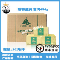 Nettland Animal Sex butter 454g * 20 Original Loaded Bread Frying Steak Edible Bull Rolling Sugar Block Baking Raw Material